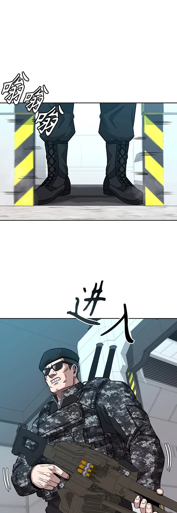 第11话 第34页