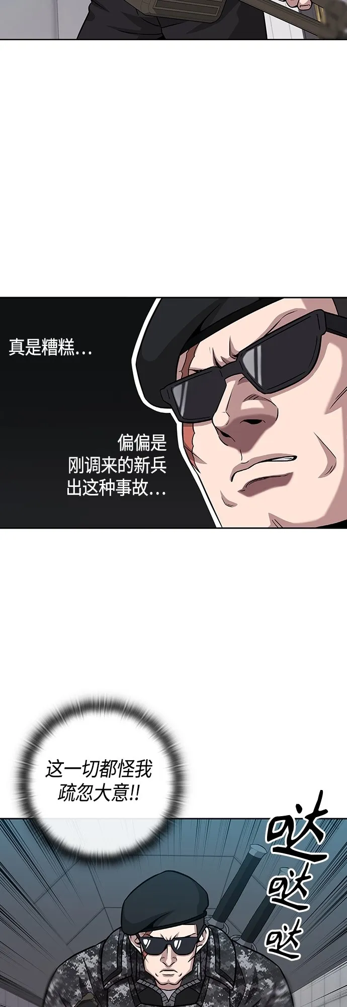 第11话 第35页