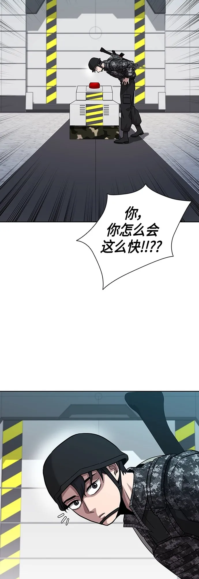 第11话 第40页