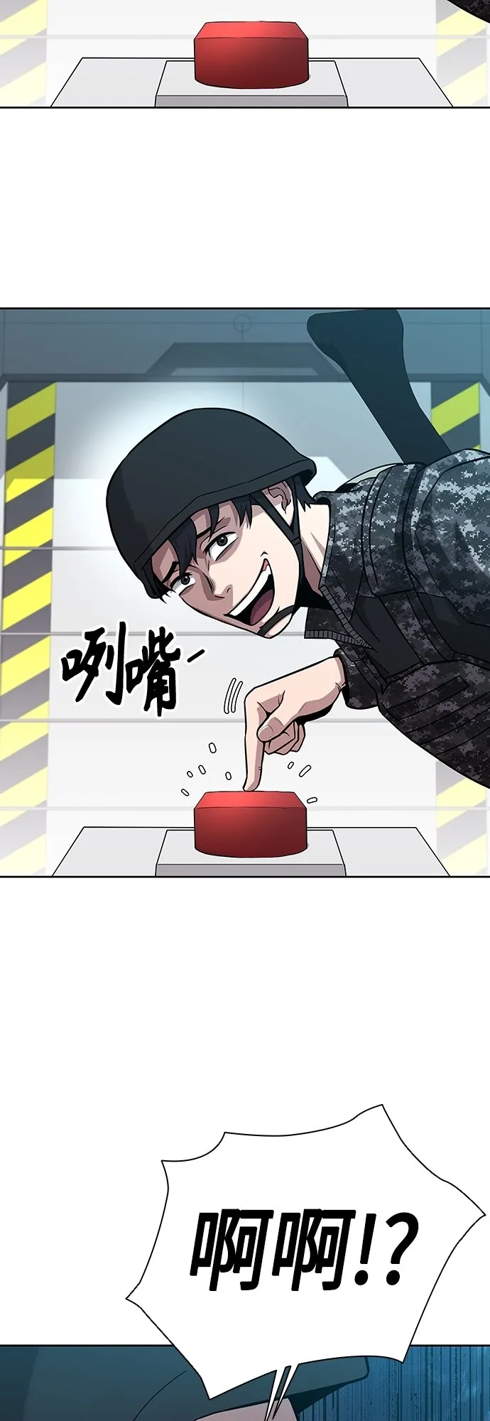 第11话 第41页