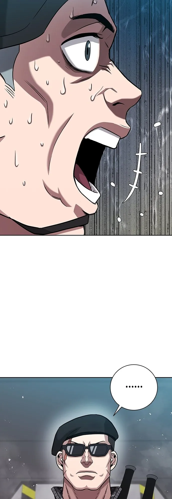 第11话 第42页