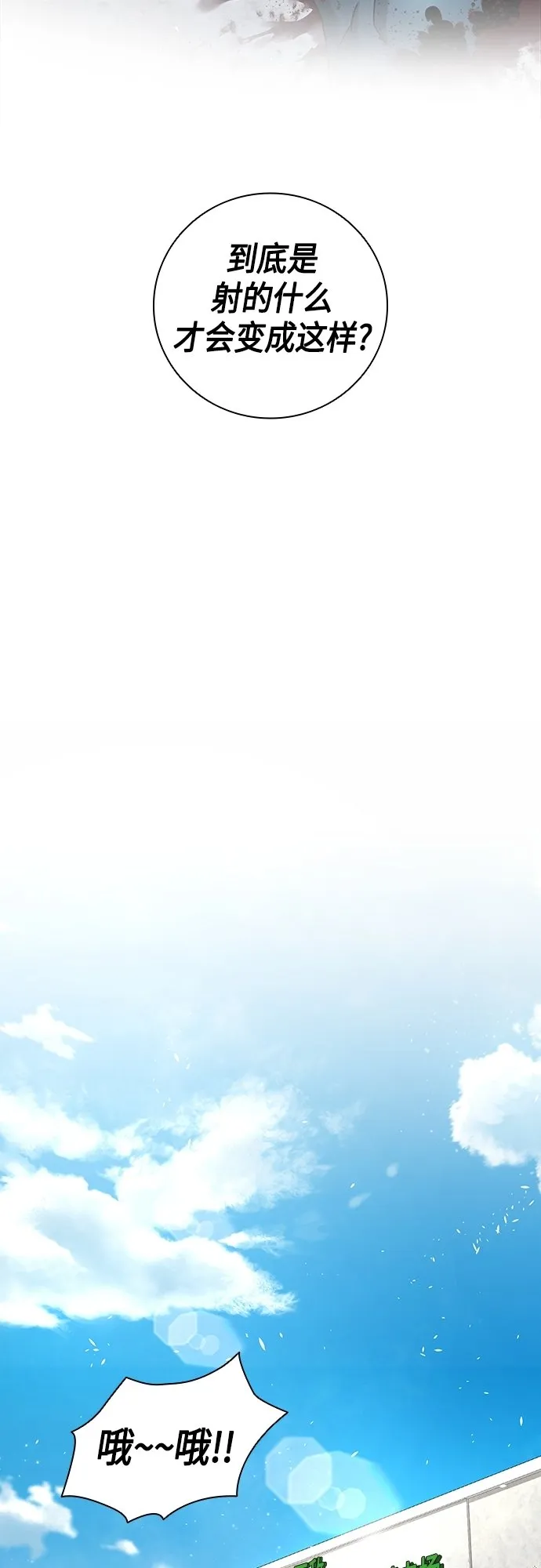 第11话 第44页