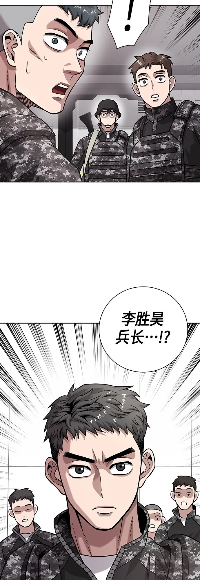 第11话 第58页