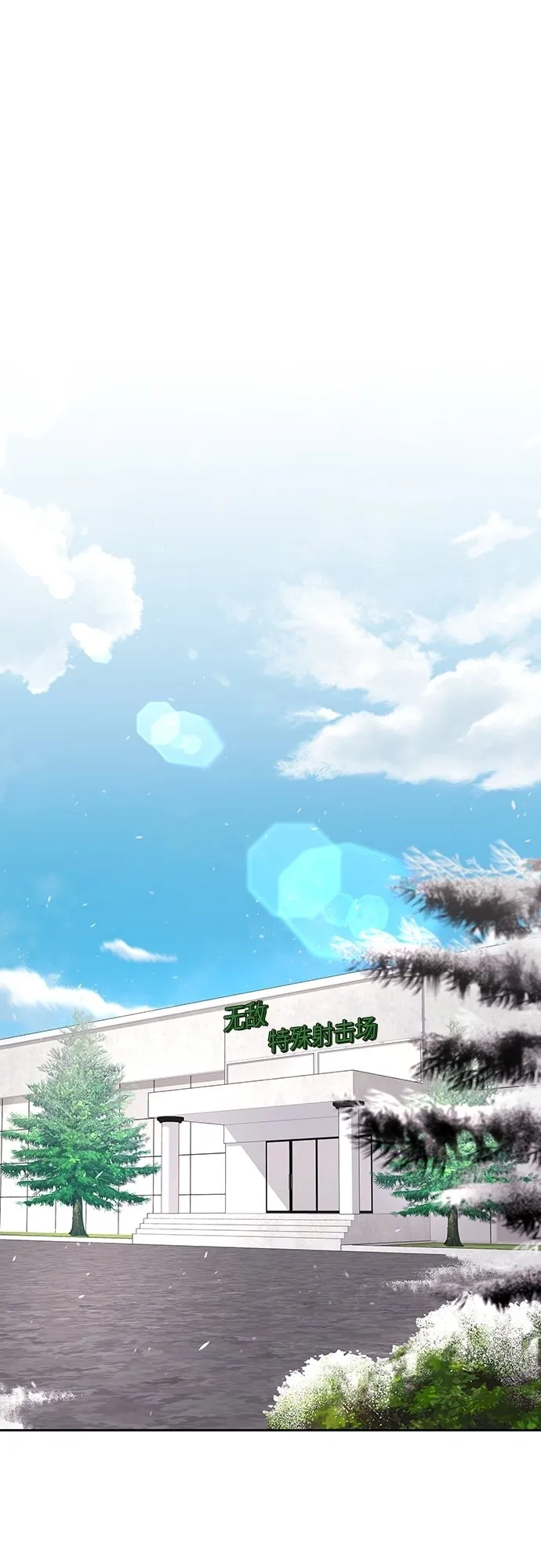 第10话 第9页