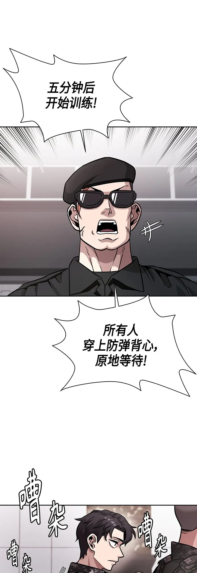 第10话 第10页