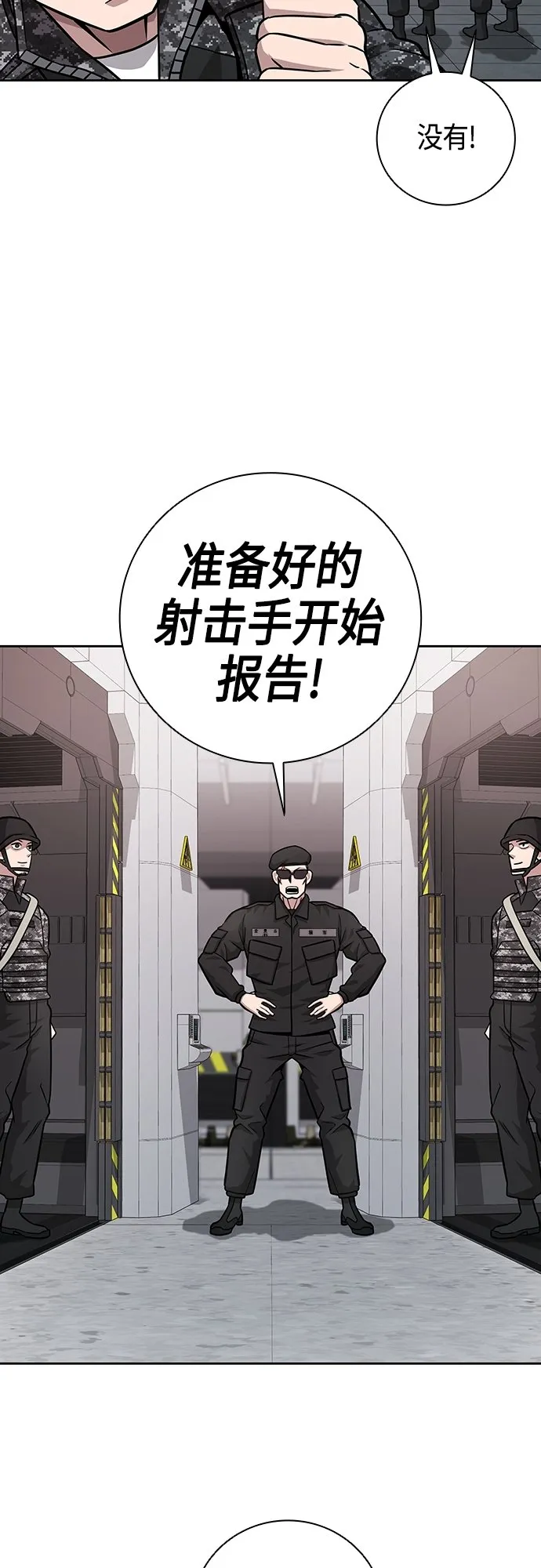 第10话 第18页