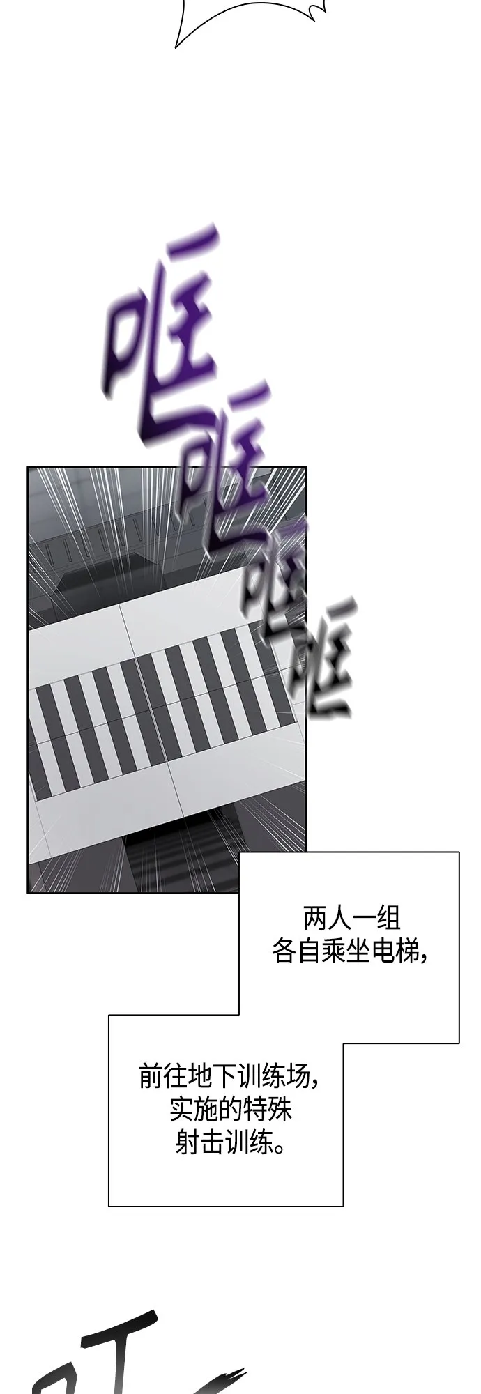 第10话 第20页