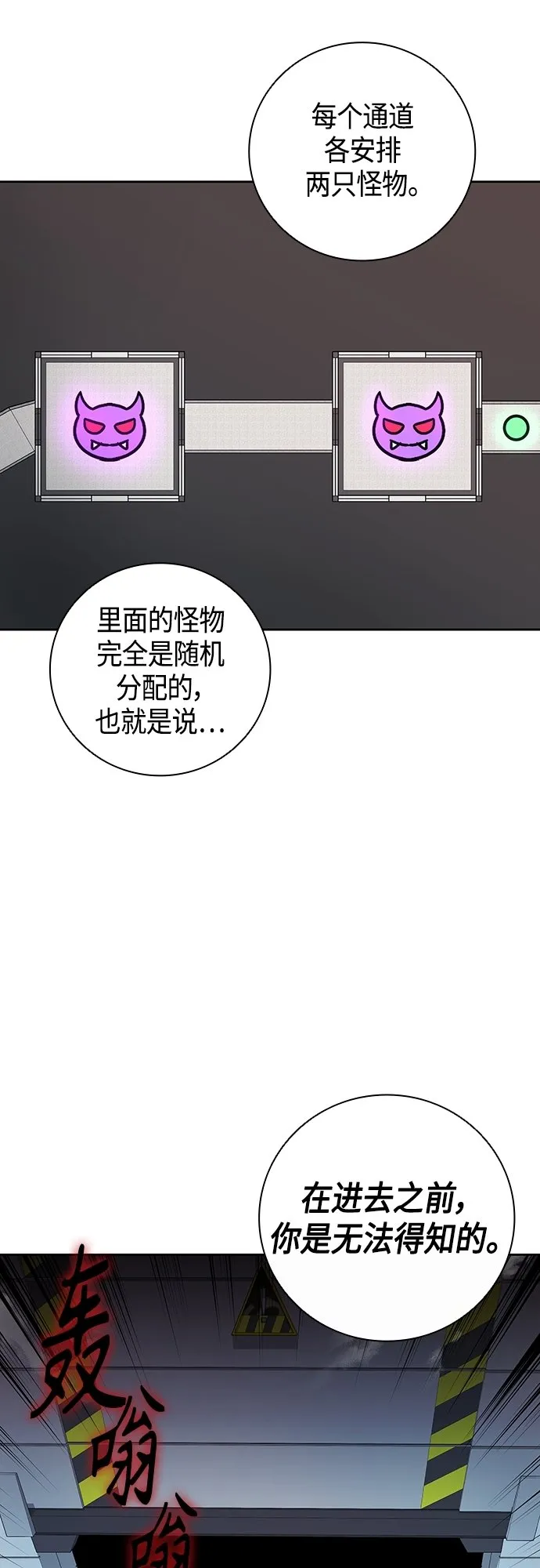 第10话 第26页