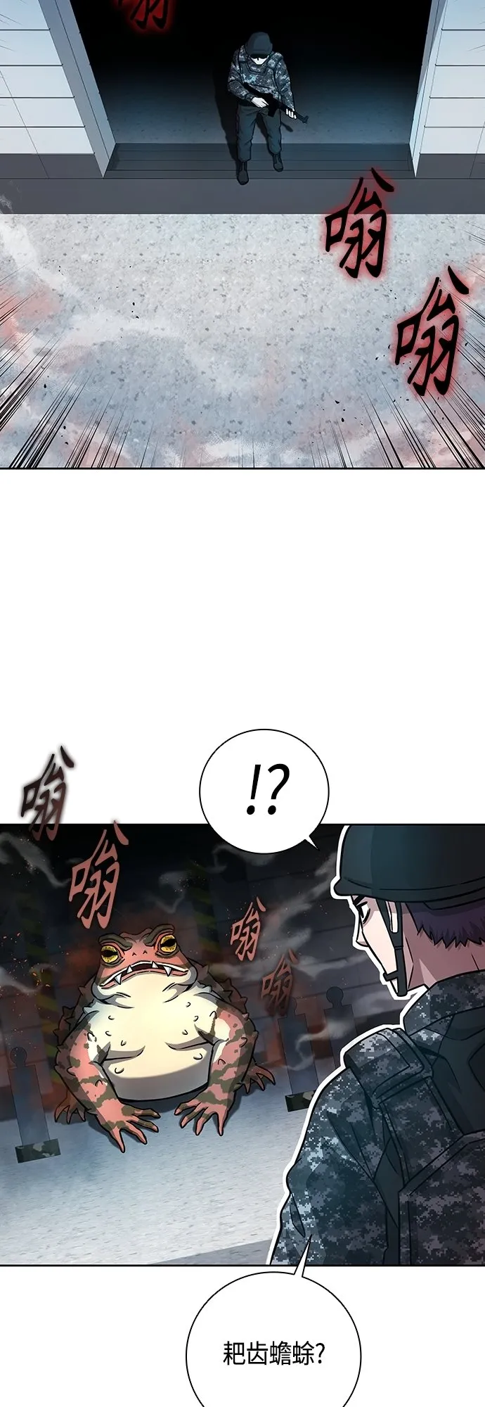 第10话 第27页