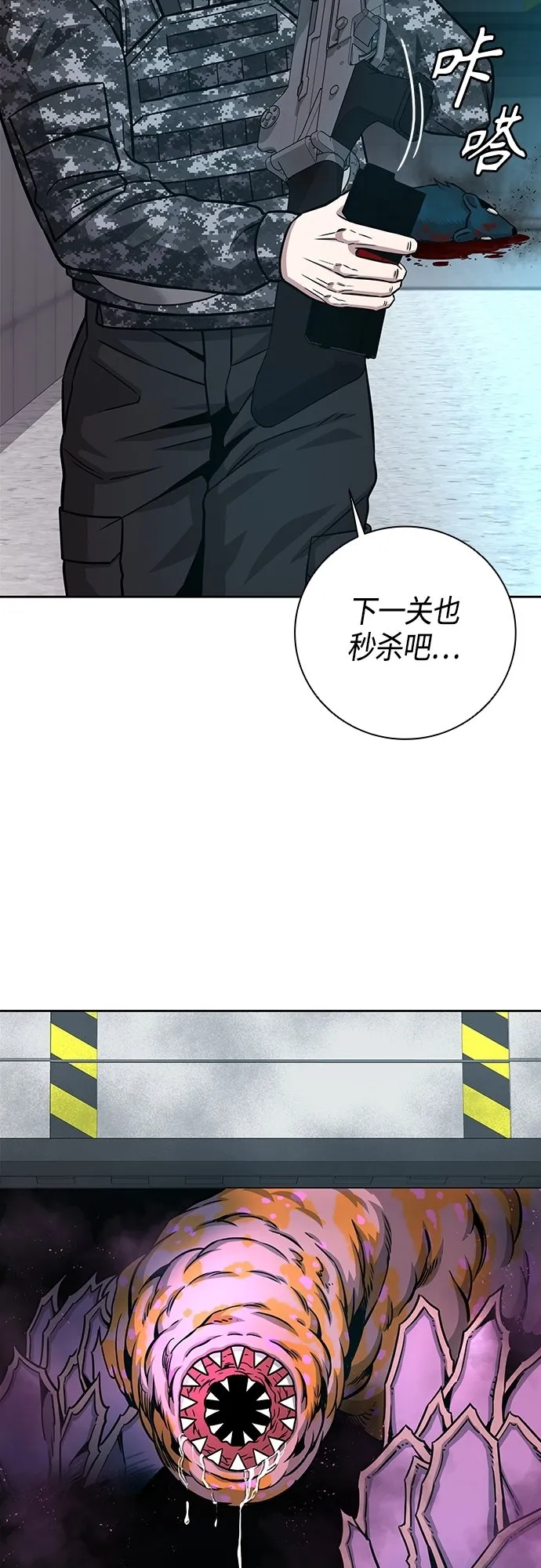 第10话 第31页