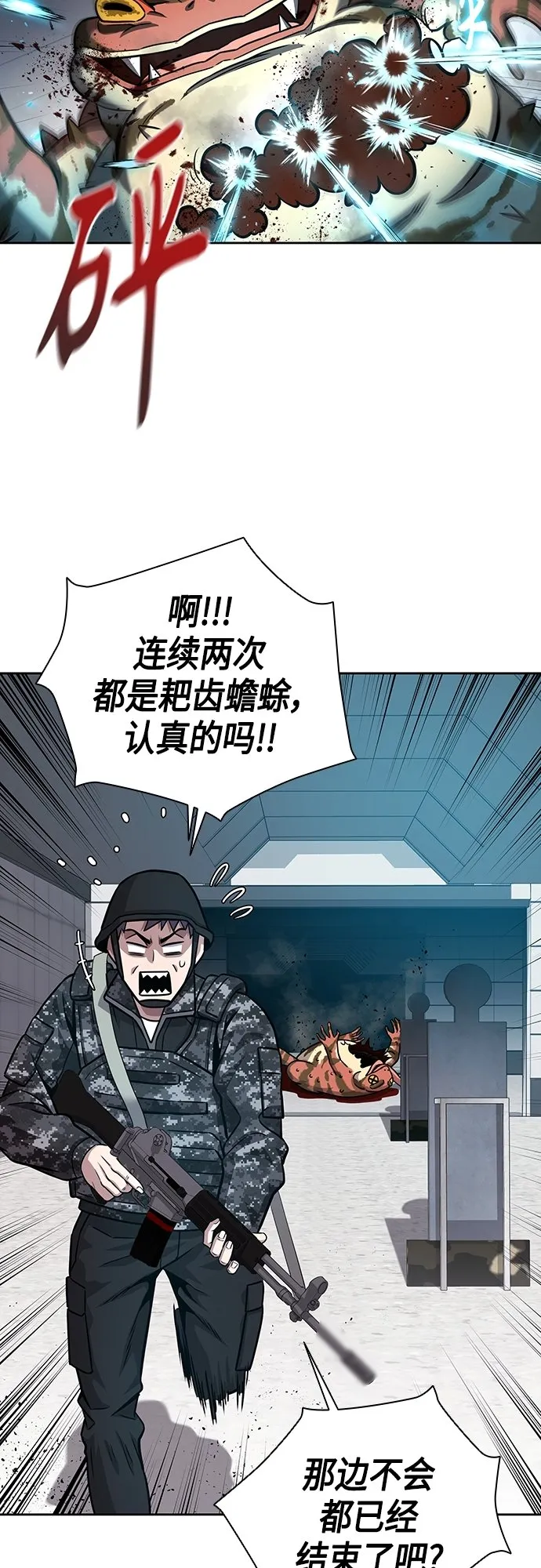 第10话 第33页