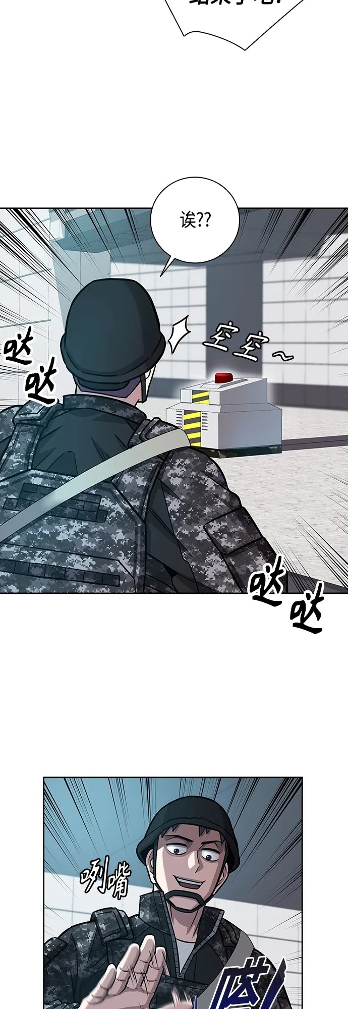 第10话 第34页