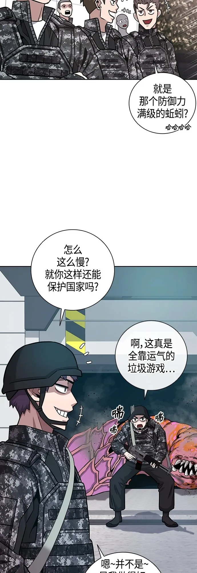 第10话 第36页