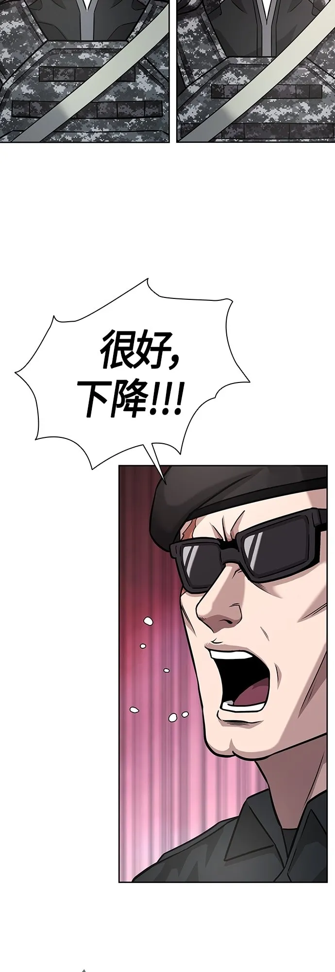 第10话 第45页