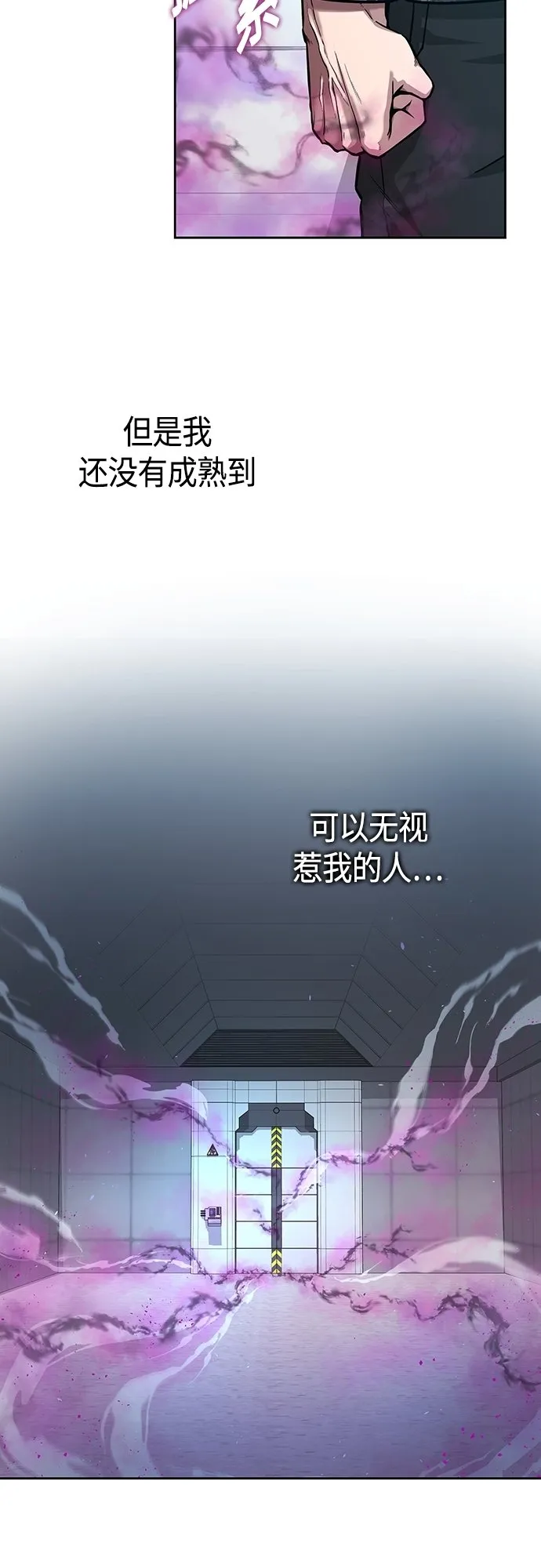 第10话 第48页