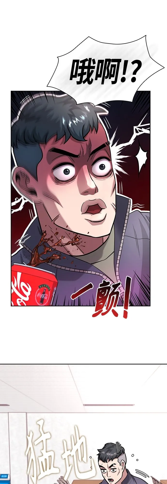 第9话 第27页