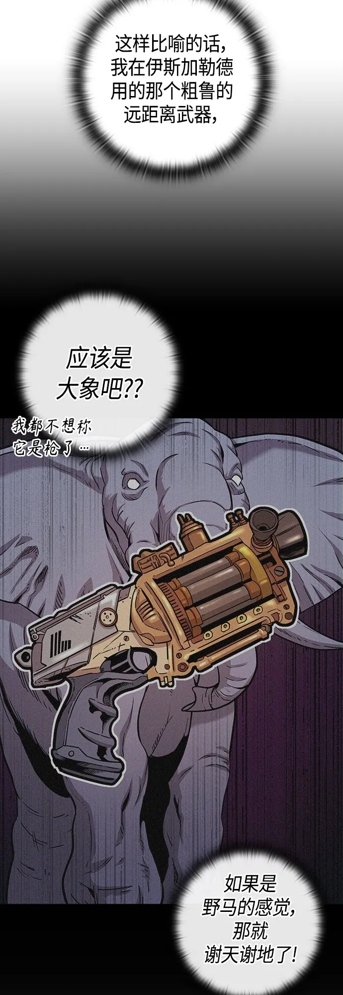第9话 第35页
