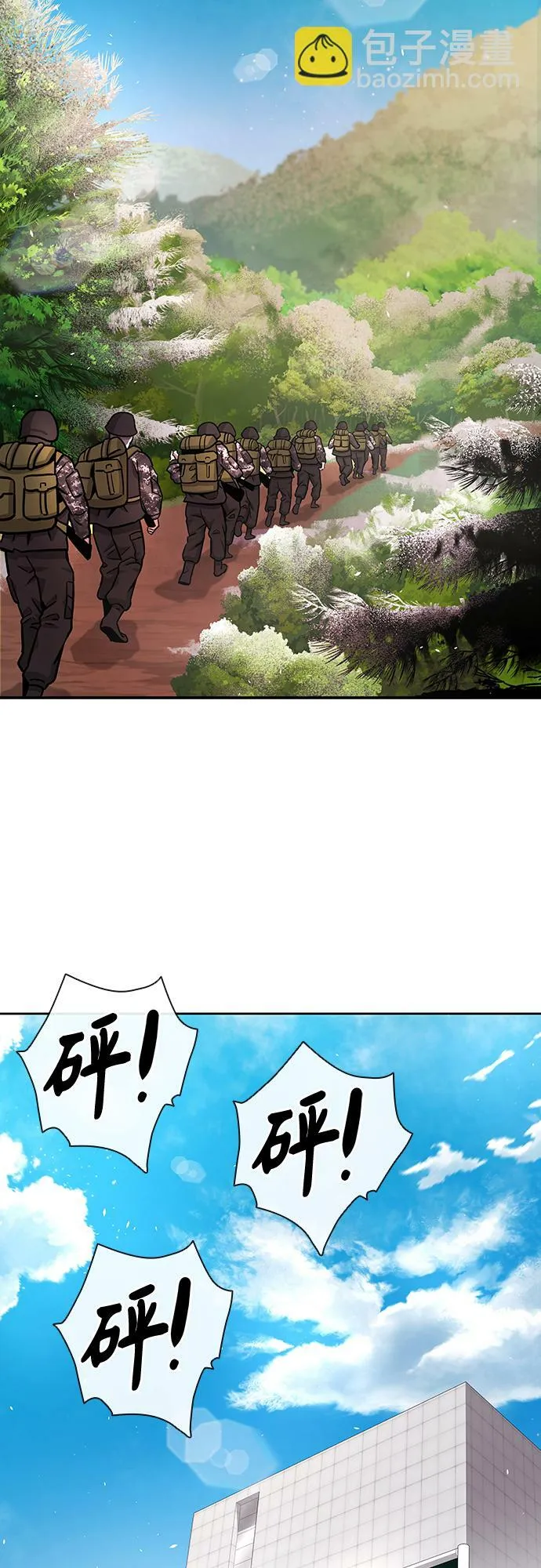 第9话 第38页