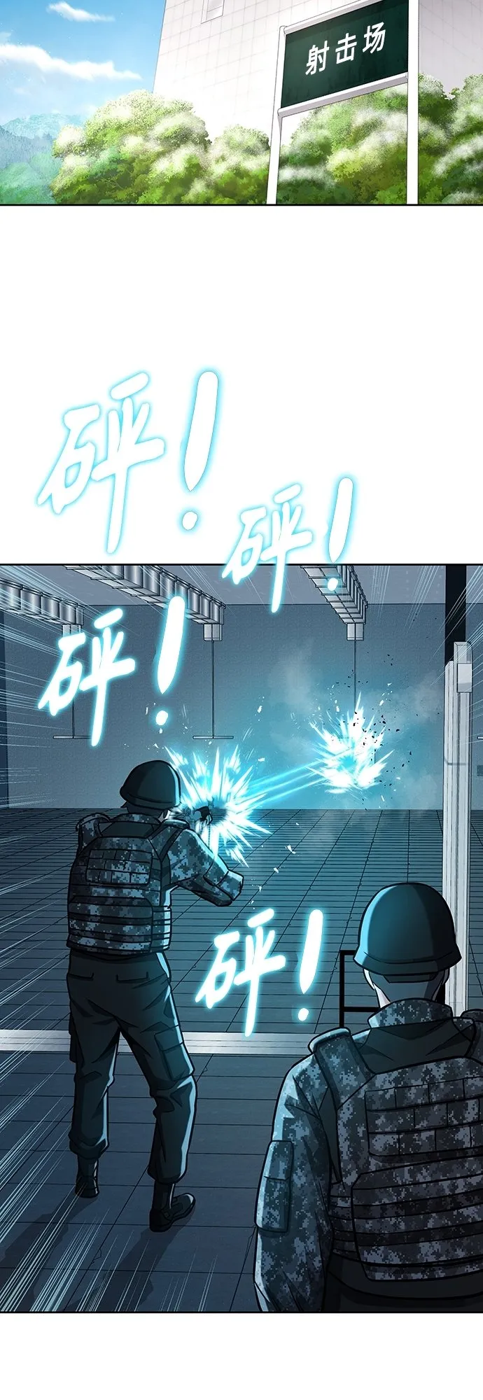 第9话 第39页