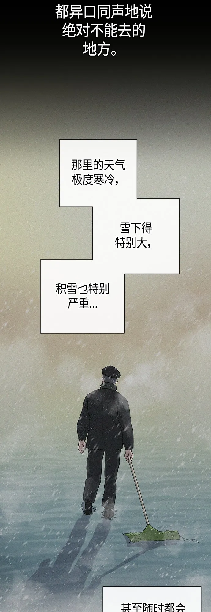 第8话 第13页