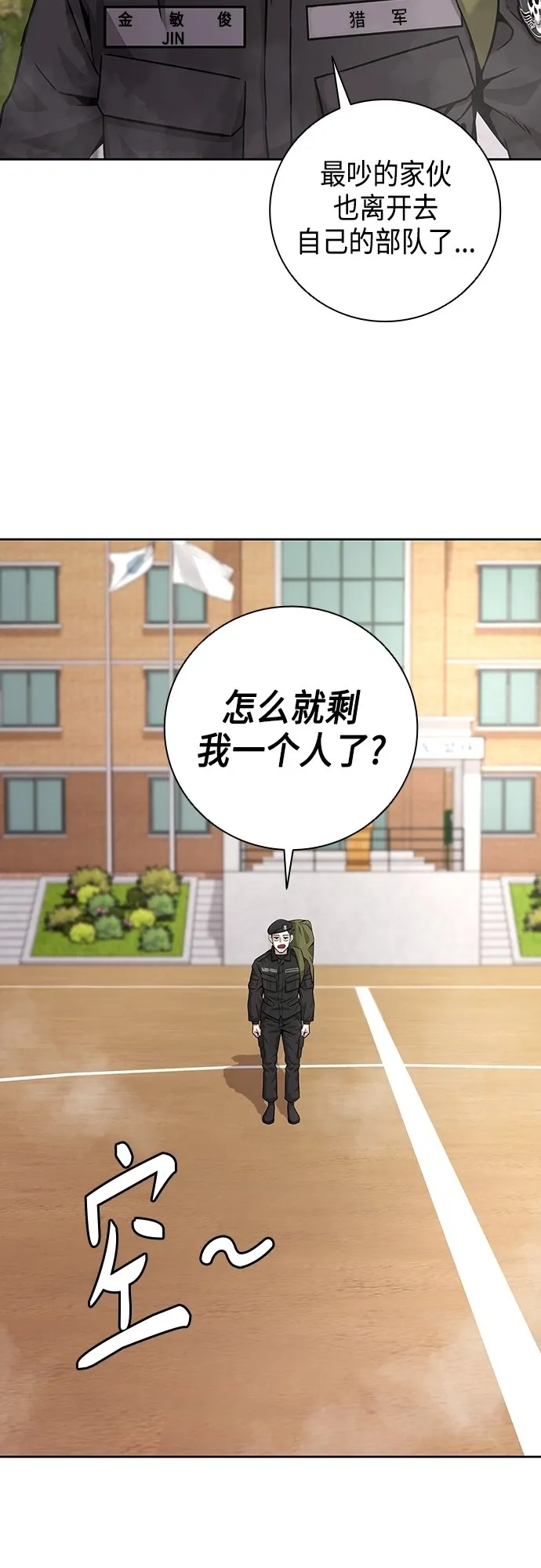 第8话 第26页
