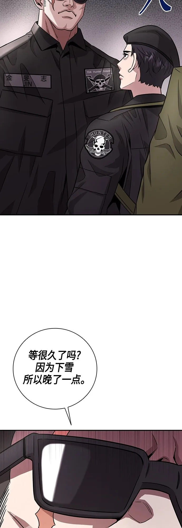 第8话 第30页