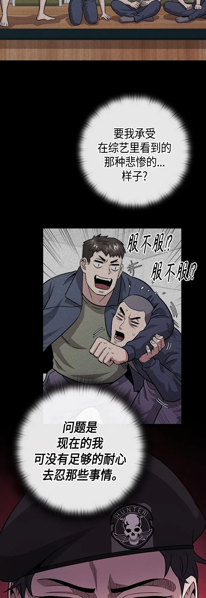 第8话 第36页