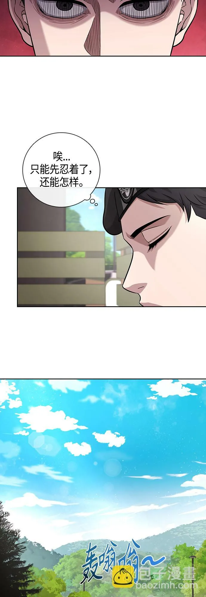 第8话 第37页