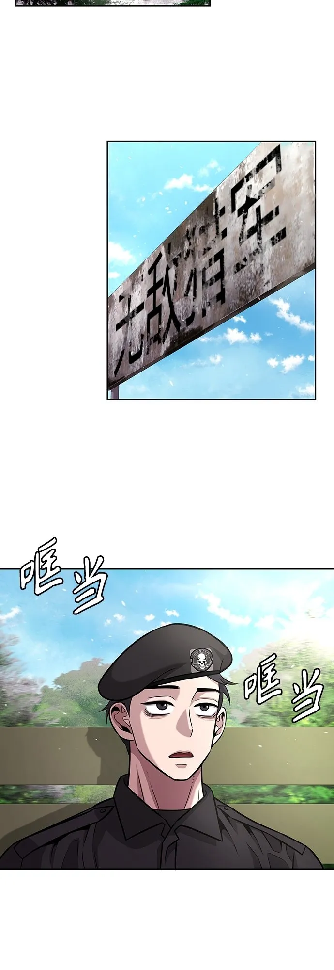 第8话 第39页