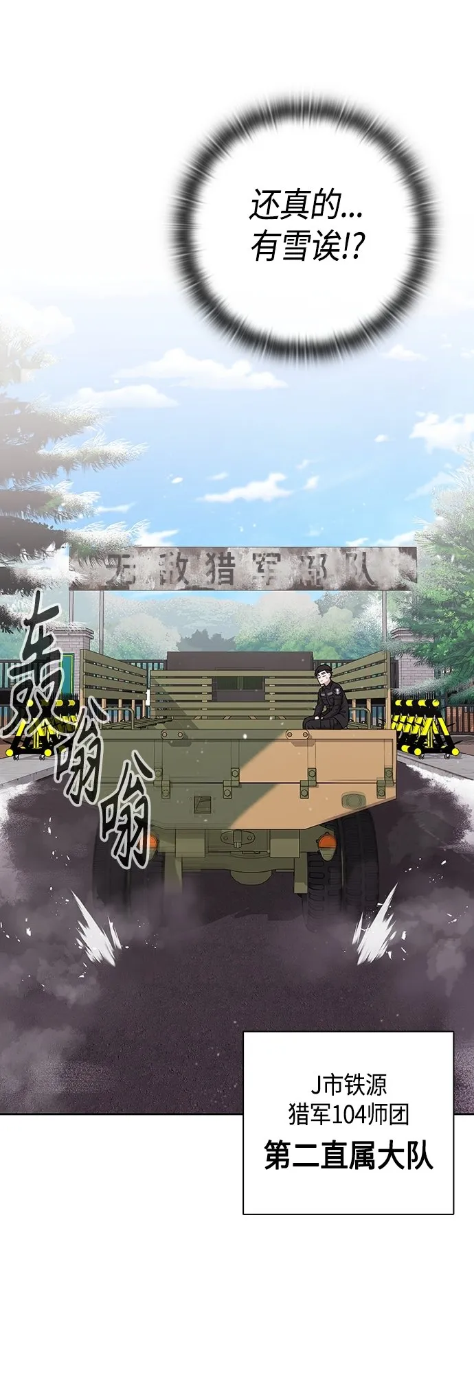 第8话 第40页