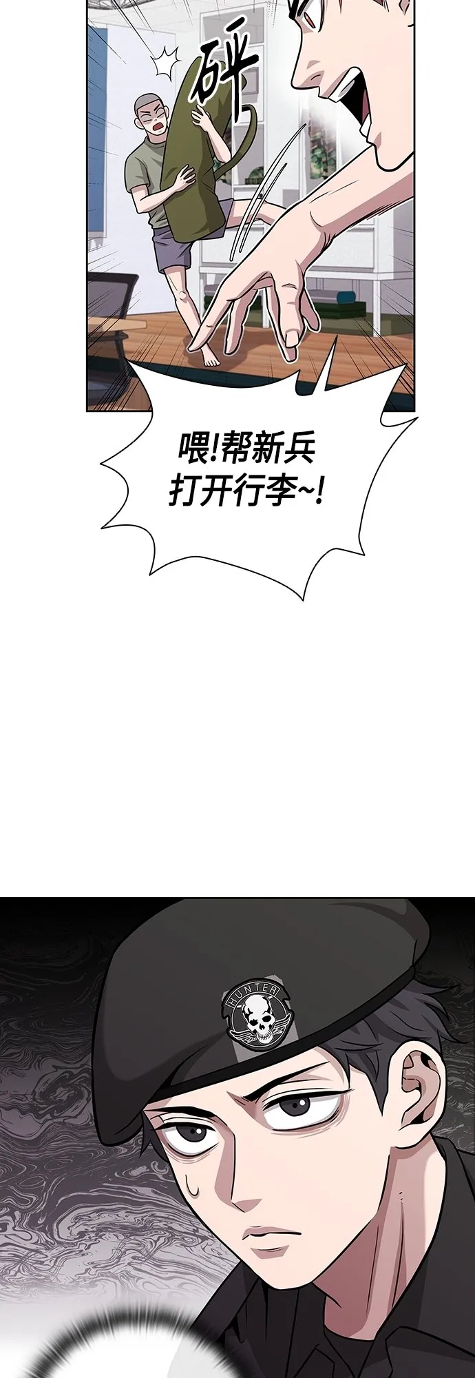 第8话 第46页
