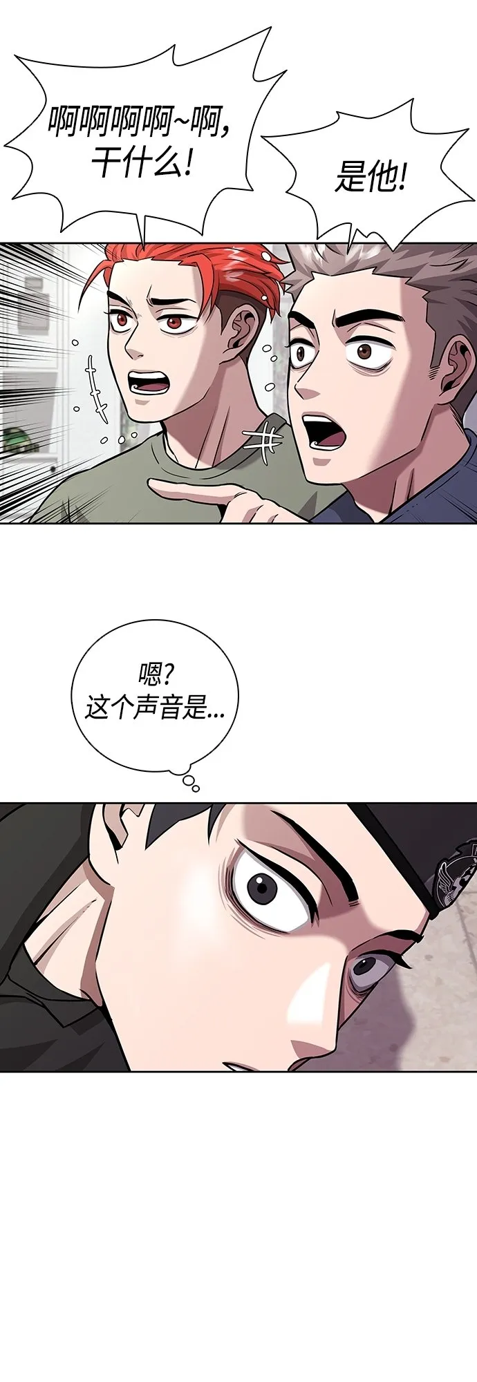 第8话 第59页