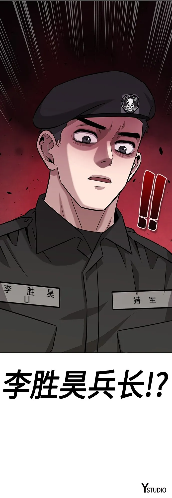 第8话 第60页