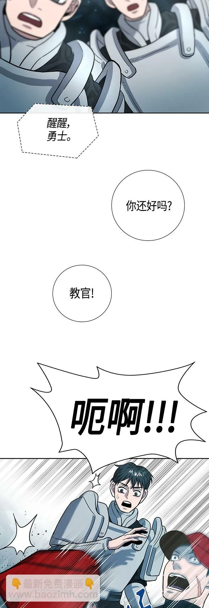 第7话 第12页