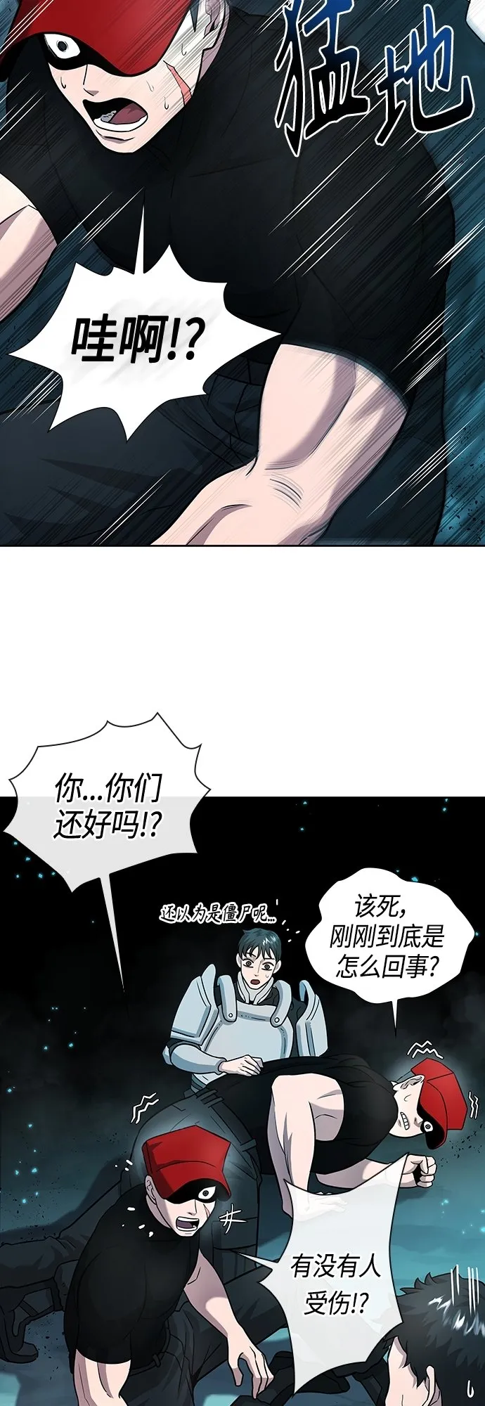第7话 第13页