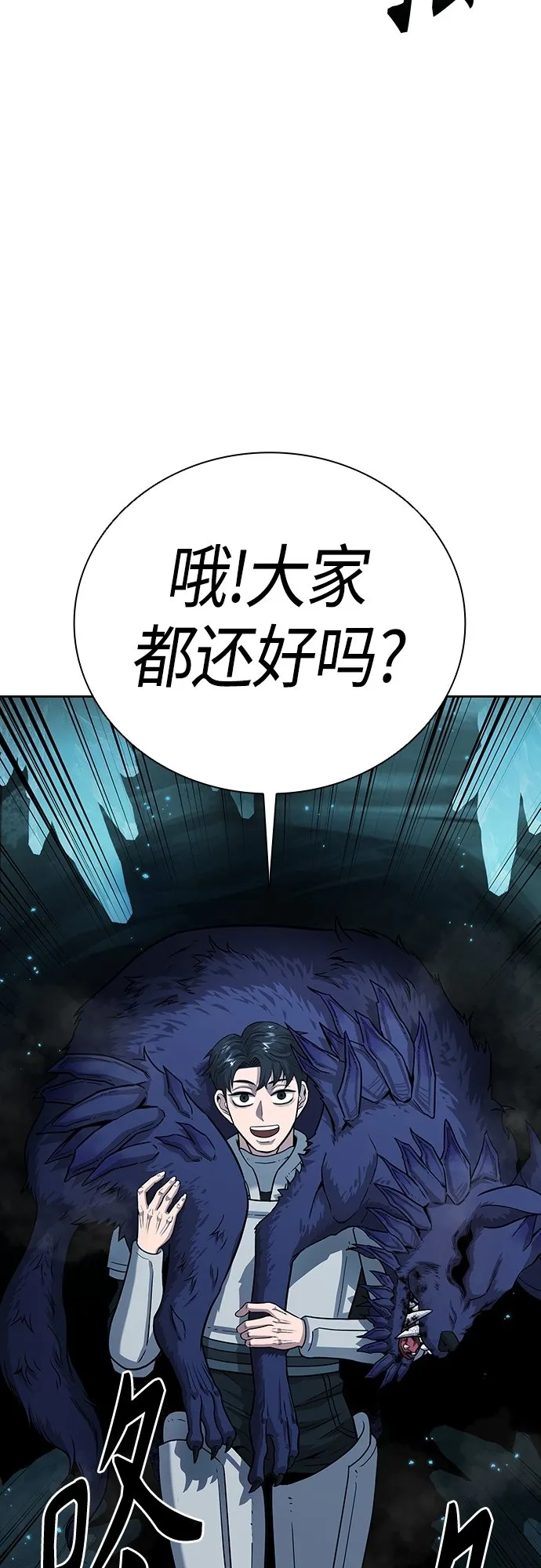 第7话 第18页