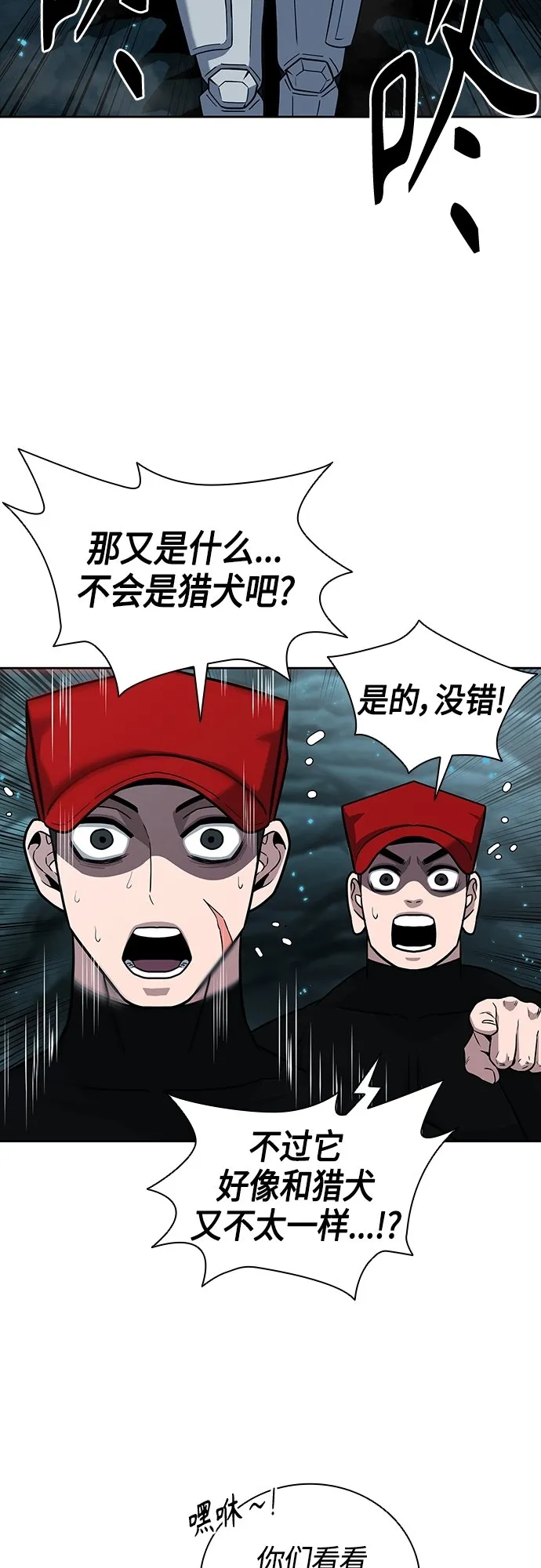 第7话 第19页