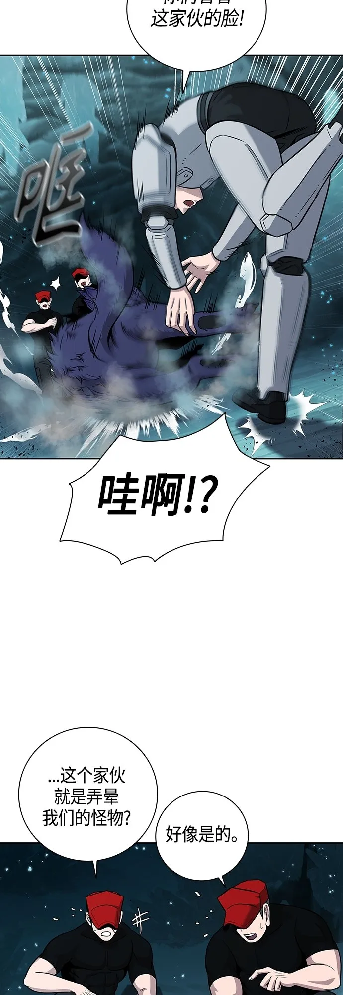 第7话 第20页