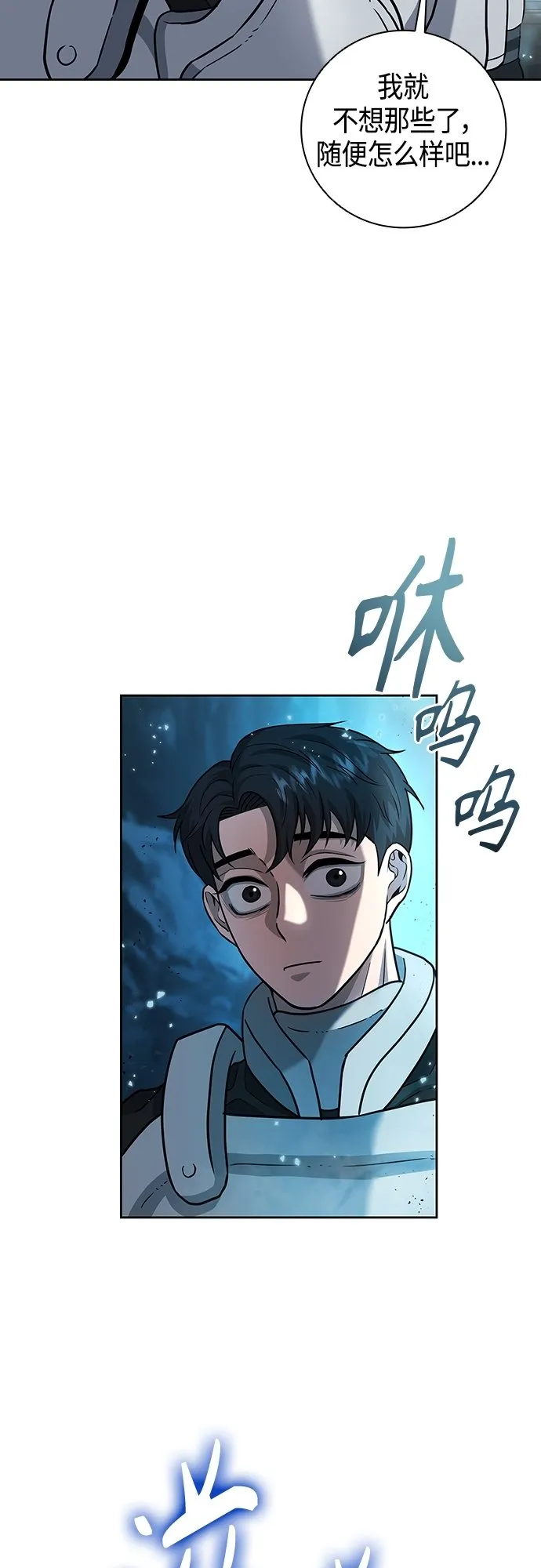 第7话 第22页