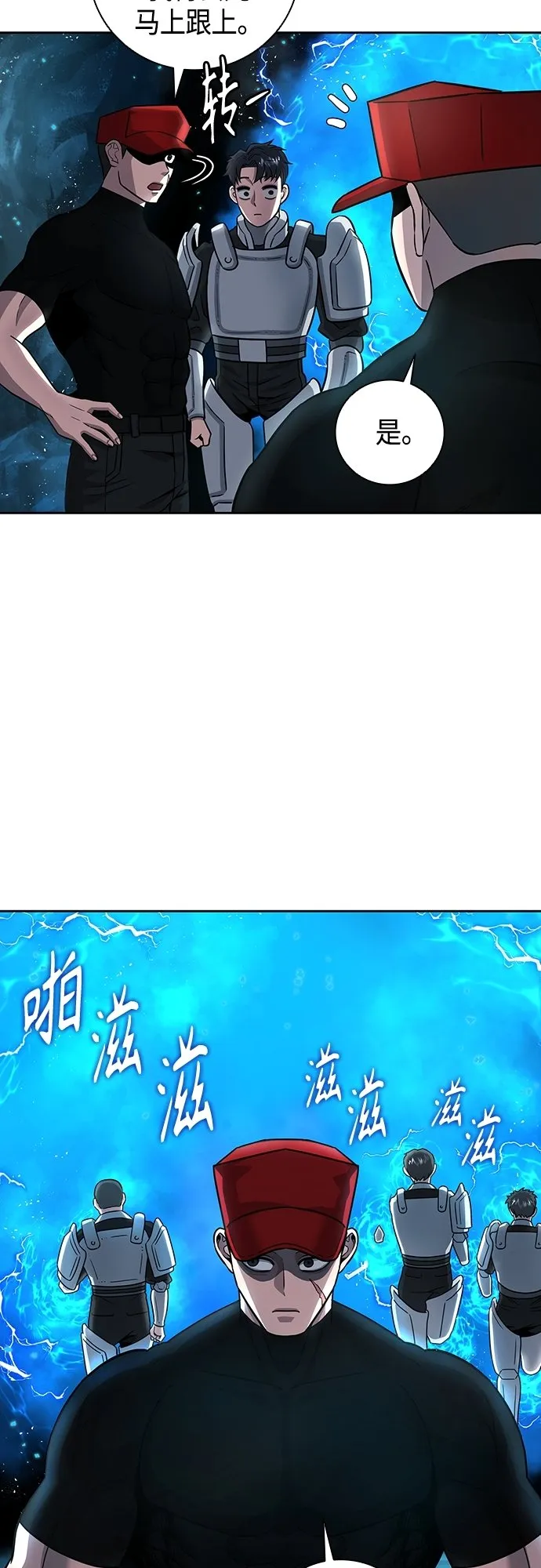 第7话 第26页