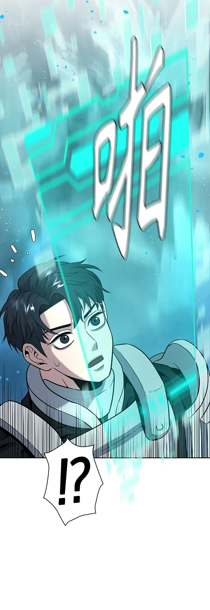 第7话 第33页