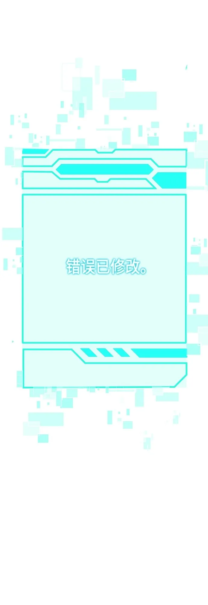 第7话 第34页