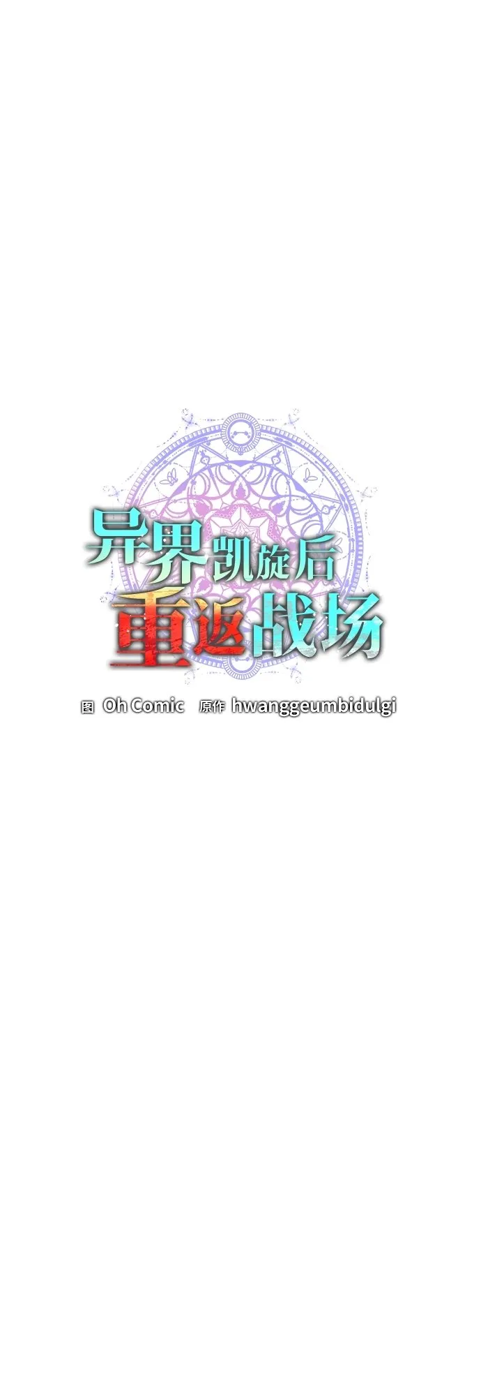 第7话 第35页
