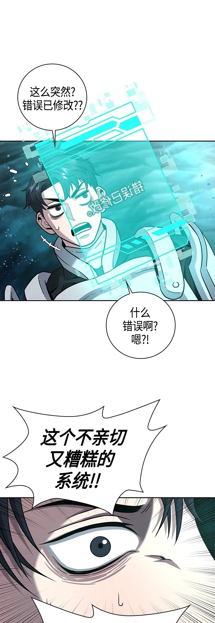 第7话 第36页