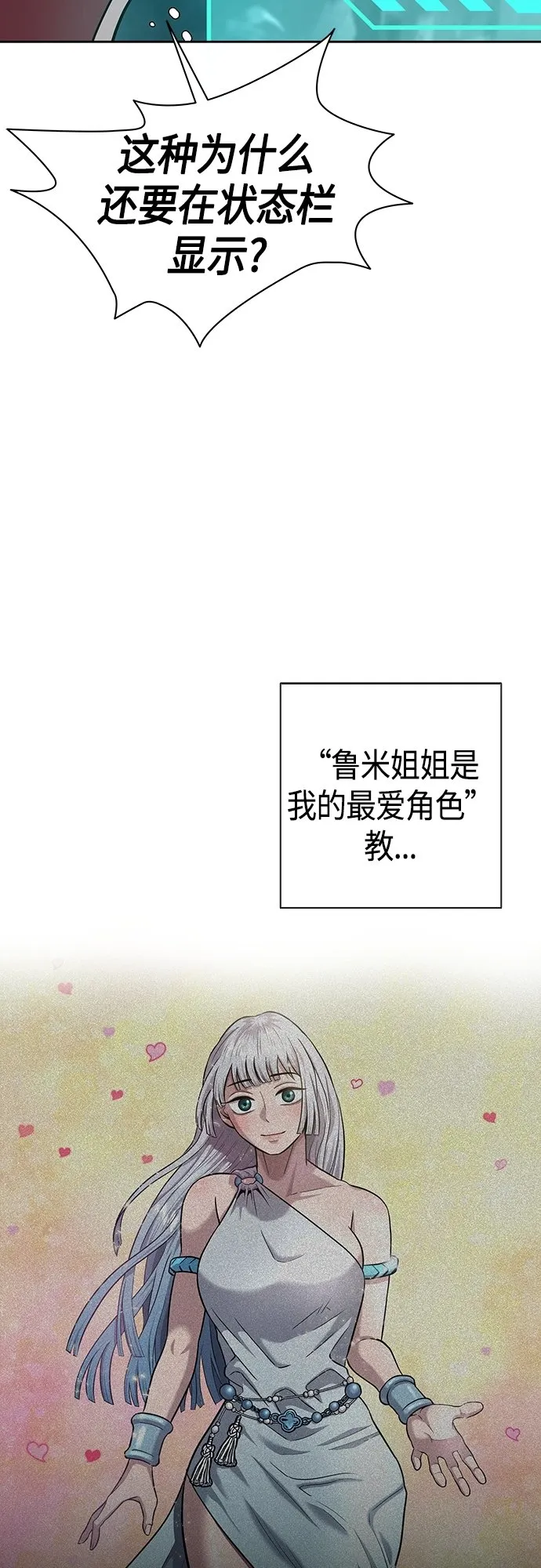 第7话 第39页