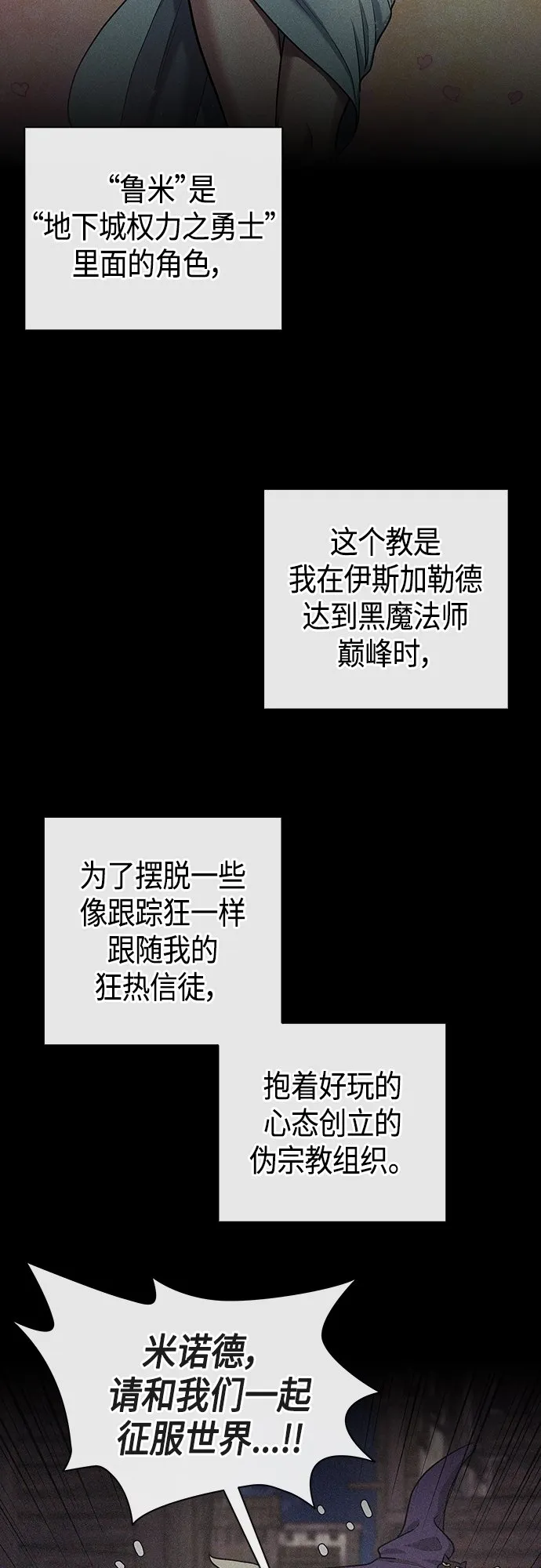 第7话 第40页