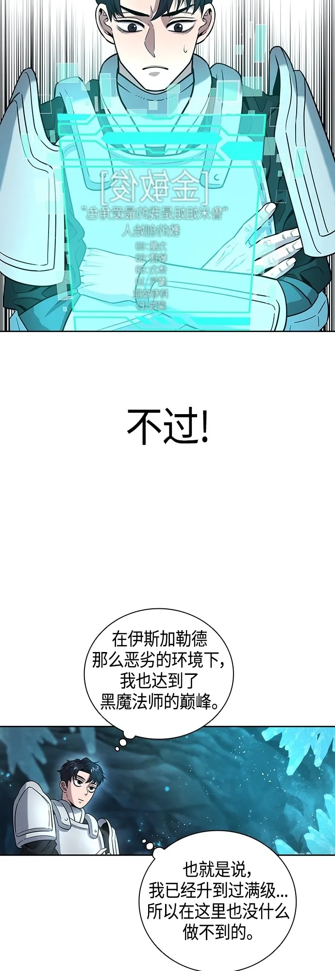 第7话 第46页