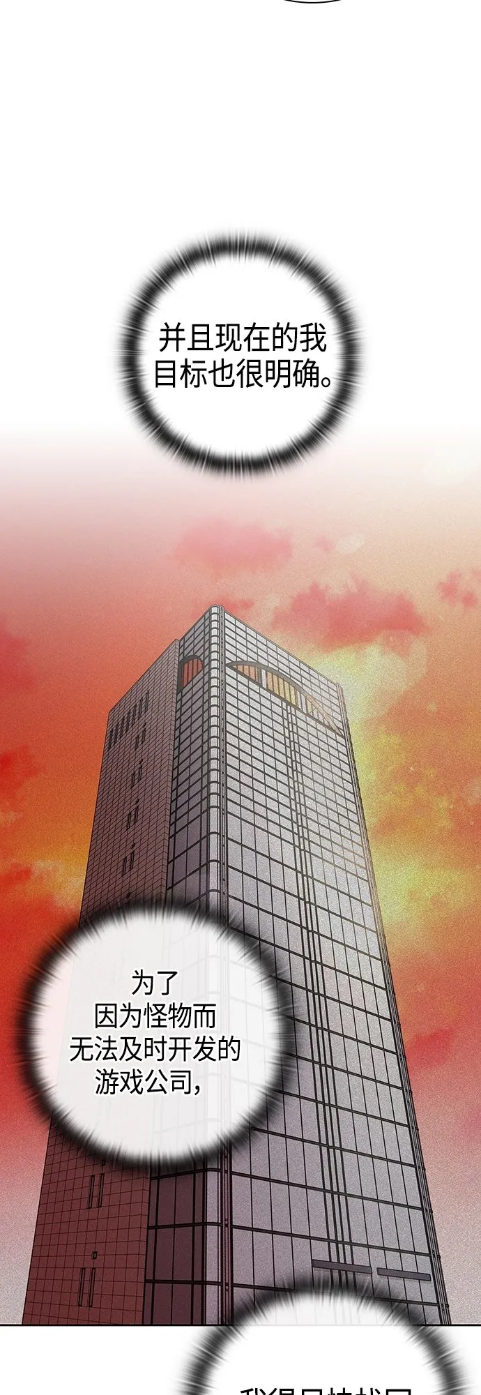 第7话 第47页