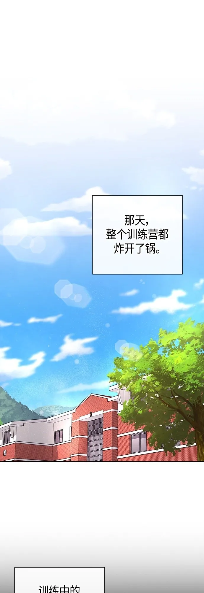 第7话 第50页