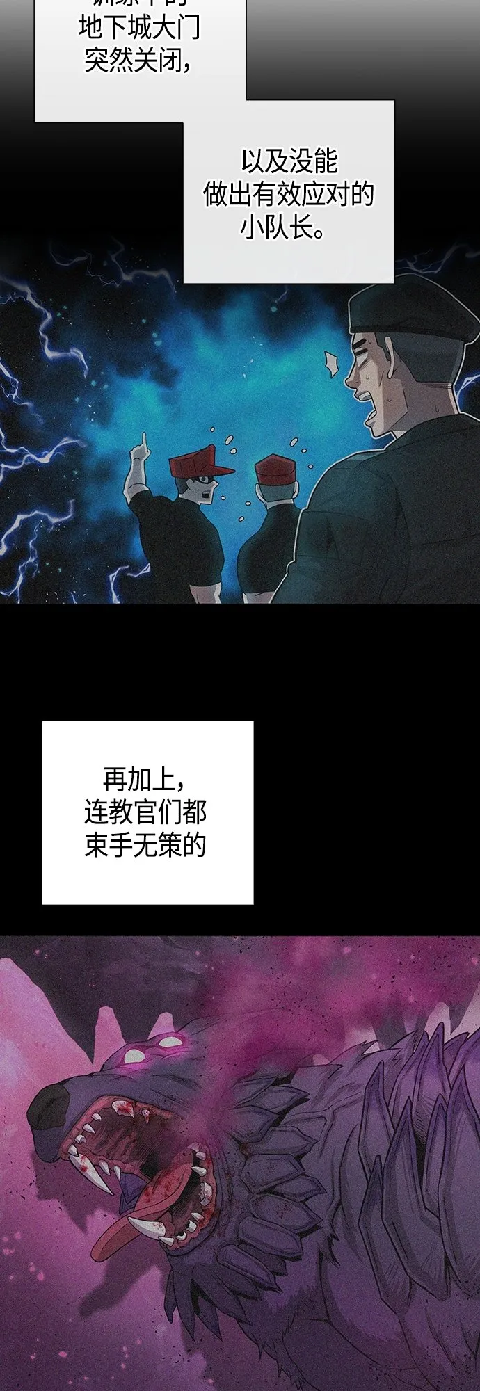 第7话 第51页
